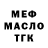 МЕТАДОН VHQ Igor Struchkov