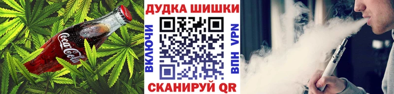 цена   Венёв  Cannafood конопля 