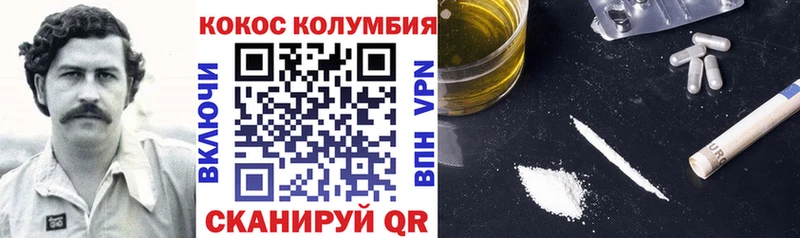 КОКАИН 97%  Венёв 