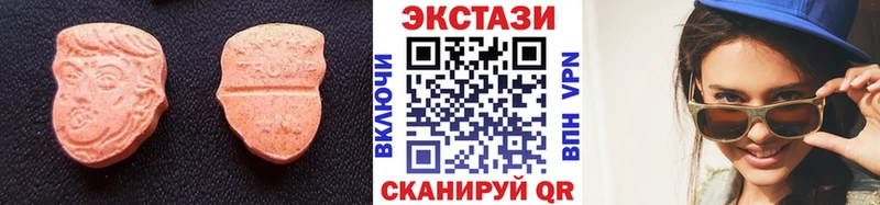 ЭКСТАЗИ MDMA  Венёв 
