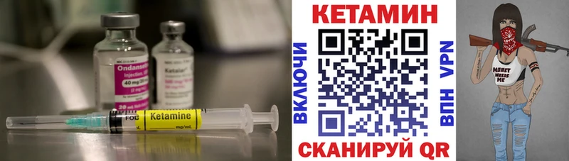КЕТАМИН ketamine  MEGA зеркало  Венёв 