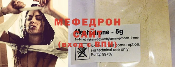 кокаин VHQ Лабытнанги