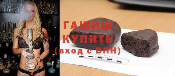 марихуана Барнаул