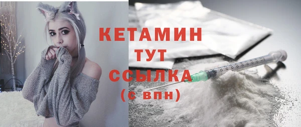мяу мяу кристалл Ладушкин