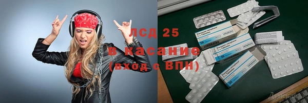 первитин Бугульма