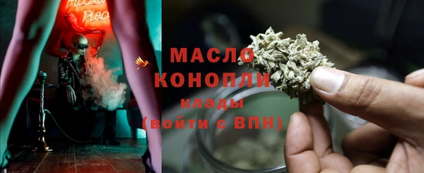 каннабис Новосибирск
