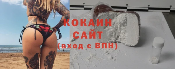 кокаин VHQ Лабытнанги