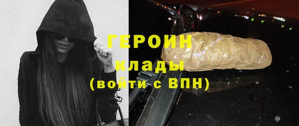 метамфетамин Лагань