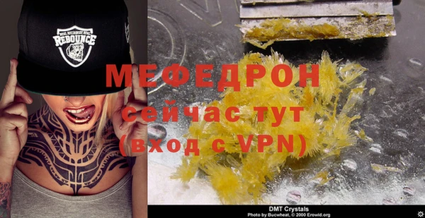 мяу мяу кристалл Ладушкин