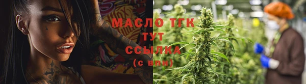 метамфетамин Лагань