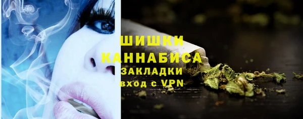 марихуана Барнаул