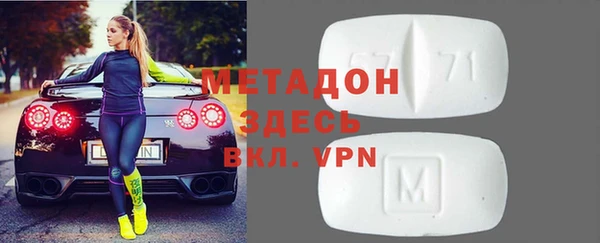 метамфетамин Лагань