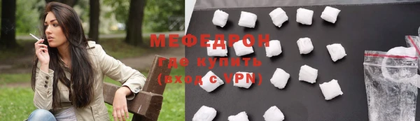 кокаин VHQ Лабытнанги