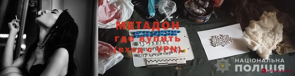 метамфетамин Лагань