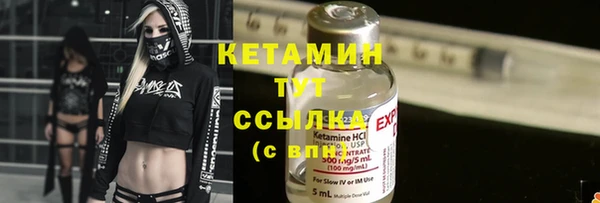 гашиш Бронницы