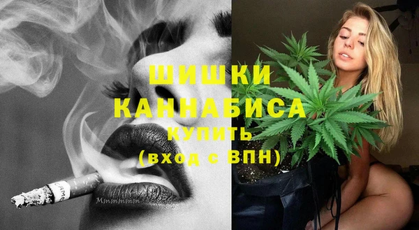 мяу мяу кристалл Ладушкин