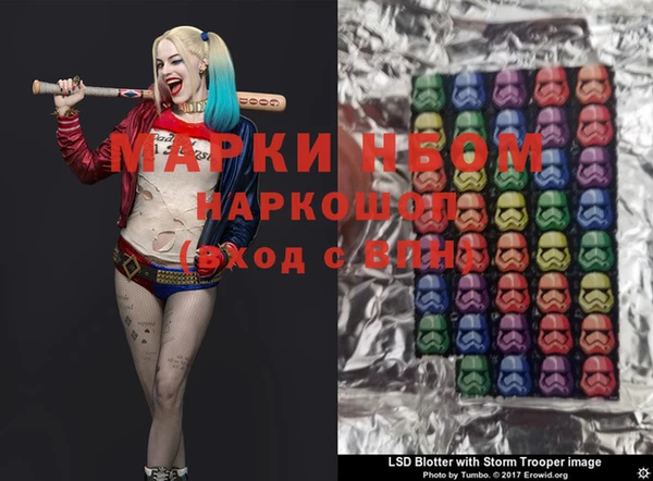 метамфетамин Лагань