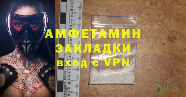 мяу мяу кристалл Ладушкин