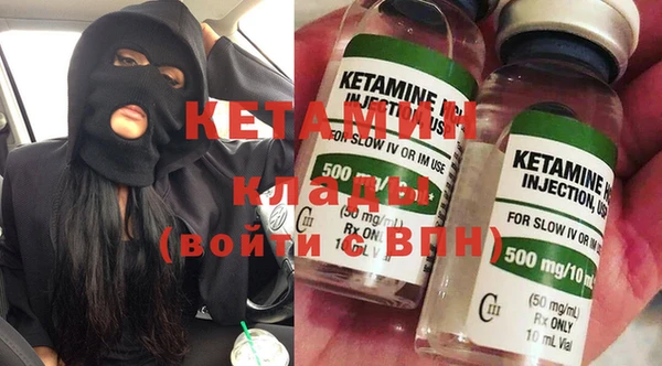 метамфетамин Лагань