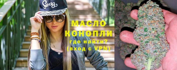 метамфетамин Лагань