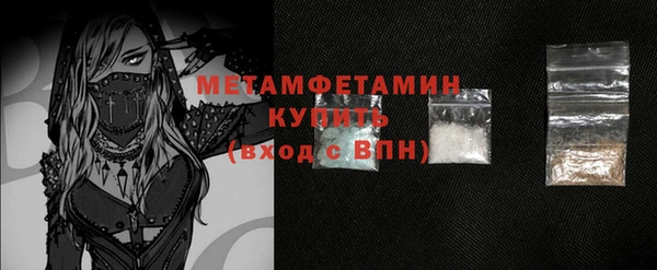 метамфетамин Лагань