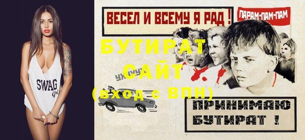 кокаин VHQ Лабытнанги