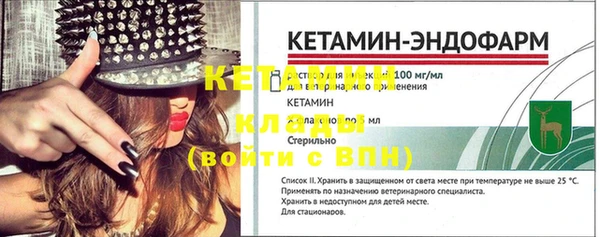 мефедрон VHQ Ижевск
