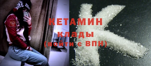 MESCALINE Ессентукская