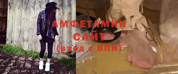 кокаин VHQ Лабытнанги