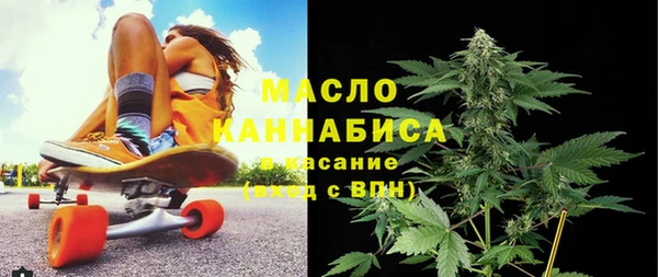 каннабис Тольятти