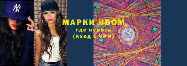 марки lsd Заводоуковск