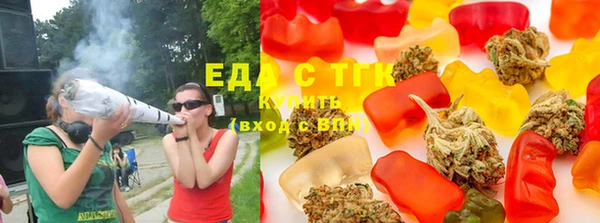мяу мяу кристалл Ладушкин