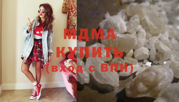 мяу мяу кристалл Ладушкин