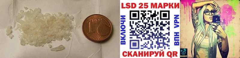 LSD-25 экстази кислота  Венёв 