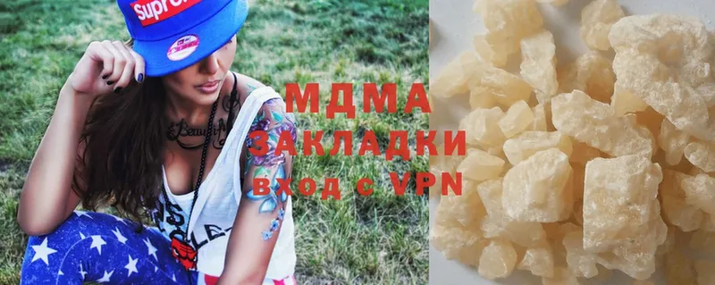 MDMA Molly  купить наркотик  Венёв 