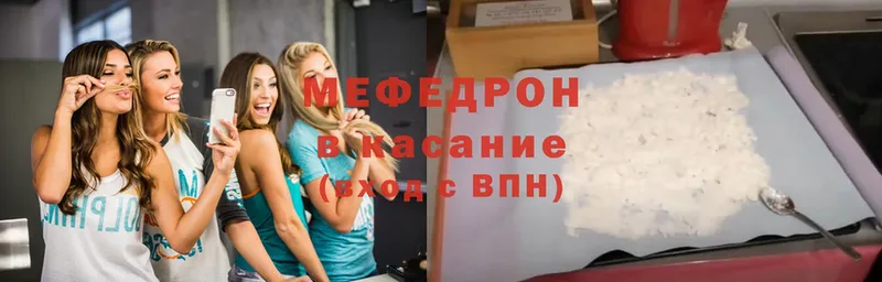 МЕФ mephedrone  закладки  Венёв 