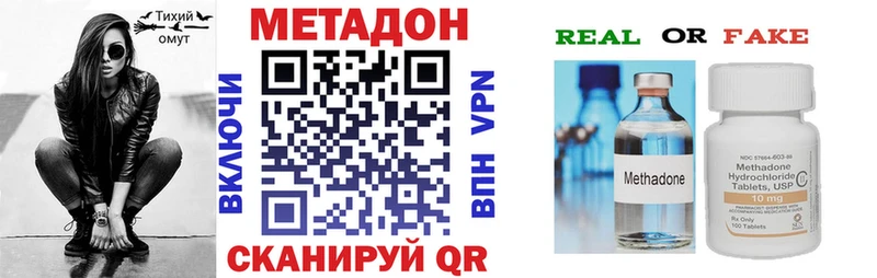 МЕТАДОН methadone МЕГА ССЫЛКА Венёв сколько стоит