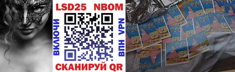 Марки NBOMe 1,5мг  Венёв 