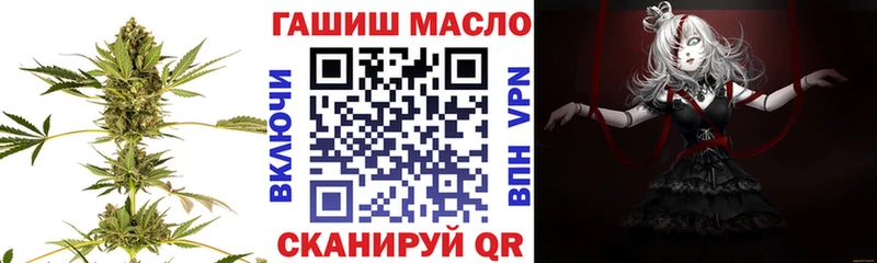 Дистиллят ТГК гашишное масло  что такое   mega tor  Венёв 
