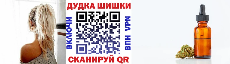 Бошки Шишки сатива Венёв